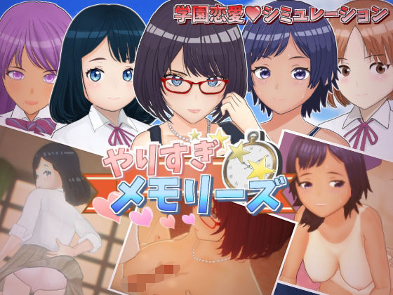 【フェラ】 やりすぎメモリーズ 【d_610342】