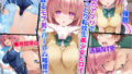 【フェラ】 超能力アプリでおっとり転校生美少女ヒロインを寝取るモブ男・ハーレム略奪END 【d_610347】
