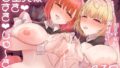 【フェラ】 ご主人様すきすきしゅ〜き 【d_610887】
