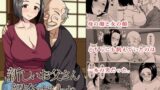 【フェラ】 新しいお父さん紹介するわね 【d_611681】