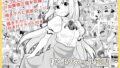 【フェラ】 リントファール物語総集編 【d_611964】
