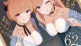 【フェラ】 修学旅行で温泉旅館に来たギャル、仲居のデカちんぽでわからせ絶頂 【d_613118】