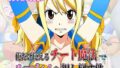 【フェラ】 俺だけ使えるチート魔法でルーシィを犯し倒す件 【d_613232】