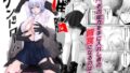 【フェラ】 催脳シンドローム 【d_613304】