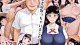 【フェラ】 みゆき寝取っちゃいました 【d_614095】