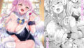 【フェラ】 きずあとアイスブレイク 【d_615708】