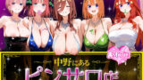 【フェラ】 中野にあるピンサロ店 【d_616120】