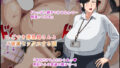 【フェラ】 しごでき爆乳母さんとご褒美セックスする話 【d_616888】