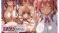 【フェラ】 ほなみちゃん寝取られ再教育 【d_617226】