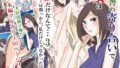 【フェラ】 田舎の寄り合いで、女は私だけなんて・・・3  〜昼間っから、私だけじゃなかった編〜 【d_619722】