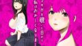 【フェラ】 ママのHを覗いた日から 私はおかしくなりました 【d_620822】