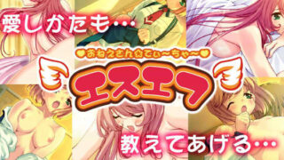 【フェラ】 エスエフ おねえさん☆てぃ〜ちゃ〜 【d_ra4646】