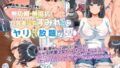 【フェラ】 近所に引っ越してきた無防備・無抵抗巨乳美少女すみれちゃんにヤリたい放題な夏 【d_124330】