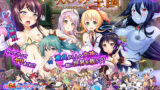 【フェラ】 ハメスタシア王国〜勇者と4人の女神たち〜 【d_129276】