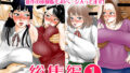 【フェラ】 総集編第1弾9作品598ページ＋新作体験版 【d_147417】