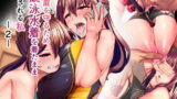 【フェラ】 家庭を守るため競泳水着を着たまま犯●れる私-2- 【d_158199】