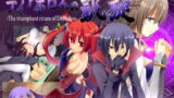 【フェラ】 ディアボロスの凱旋 -The triumphant return of Diabolos- 【d_162523】
