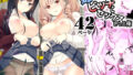 【フェラ】 清楚な姉が好きなのに、ビッチとセックスしてる俺 【d_169112】
