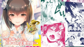 【フェラ】 大鳳これくしょん【総集編】 【d_176100】