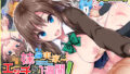 【フェラ】 JK妹と実家でエッチな1週間〜妹とイチャラブ生ハメ性活〜 【d_192506】
