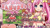 【フェラ】 ノエルがんばりますっ！ 【d_216742】
