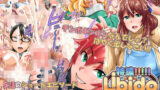 【フェラ】 特濃！！！！！Libidoつよすぎカノジョ 【d_220006】