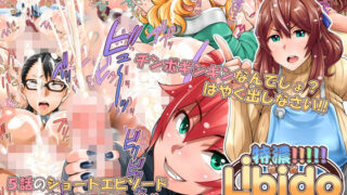 【フェラ】 特濃！！！！！Libidoつよすぎカノジョ 【d_220006】