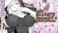 【フェラ】 まことに ざんねんですが ぼうけんのしょ7は消えてしまいました。 【d_244309】