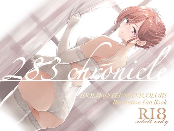 【フェラ】 283chronicle 【d_256759】