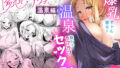【フェラ】 おっぱいデリバリー陽毬アフター温泉編 【d_259747】
