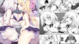 【フェラ】 CGC Wジャンヌ強●ご奉仕 【d_261493】