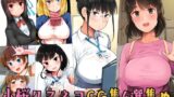 【フェラ】 小桜クマネコCG集6選集め 【d_274503】
