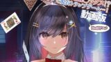 【フェラ】 【動画版】バニーとNTR●ックス！？カジノで脱衣トランプゲーム！ 【d_281870】