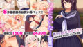 【フェラ】 へっだらいなー総集編 【d_282551】