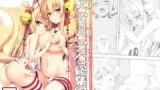【フェラ】 もっともふもふる総集編 【d_287416】