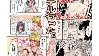 【フェラ】 ホテル行った。 【d_287688】