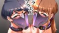 【フェラ】 フェラマスク夫人-高橋玲子夫人の場合- 【d_328852】