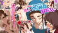 【フェラ】 SEXでお悩み解決！美人な掃除のおばさん 【d_363099】