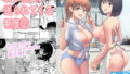 【フェラ】 女子校生が送られてくる制度 2 【d_376479】