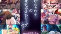 【フェラ】 テグラユウキのサキュバスシリーズセット 【d_390298】