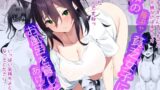 【フェラ】 隣の陰キャ貧乏女子にお風呂を貸してあげた話 【d_394813】