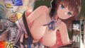 【フェラ】 ささやき庵 琥珀 肆 -Undo- 【d_405415】