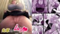 【フェラ】 先輩のムワァを僕は見たい 【d_422432】