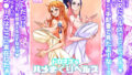 【フェラ】 ドロネコ’Sハメまくりヘルス ベリハナ編 【d_437769】