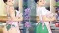 【フェラ】 八日後妻の母を抱く 【d_445123】