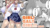 【フェラ】 GIRL！GAL！！GIRL！！！-act4- 【d_447694】