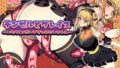 【フェラ】 テンゼルとグレイス 【d_456222】