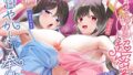 【フェラ】 猫耳ママ姉妹の超密着×甘やかしご奉仕〜たっぷり吐息＆耳嗅ぎ/3P耳舐めH/囁きオホ声/マタタビキメセク〜 【d_517710】