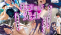 【フェラ】 おねショタ先生！好きって言うまでやめないよ！女教師敗れる 【d_534487】