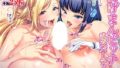 【フェラ】 あげまんビッチ 乱交パーティ編 【d_541351】